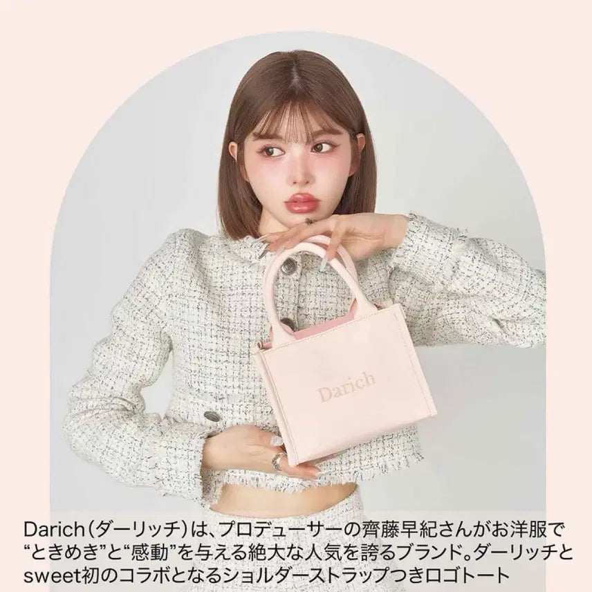 [BUNJANG] Darich Pink Tote Bag / Darich 다리쉬 핑크 토트백