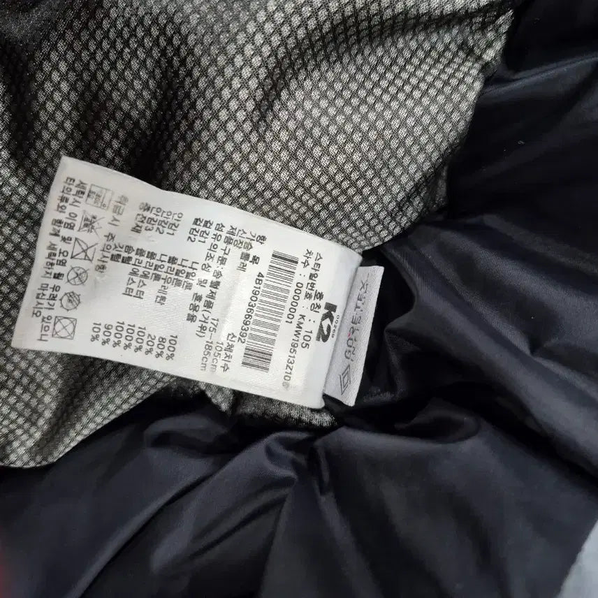 [BUNJANG] K2 Kobold Alpine Team Goose Down Jacket 105 / K2코볼드 알파인팀 구스 800필파워105 ㅈㅈ