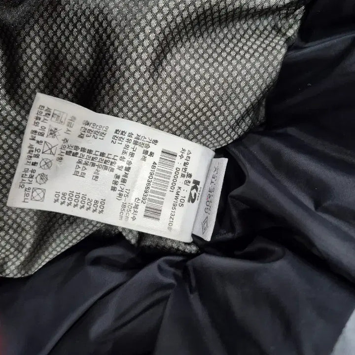 [BUNJANG] K2 Kobold Alpine Team Goose Down Jacket 105 / K2코볼드 알파인팀 구스 800필파워105 ㅈㅈ