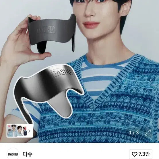 [BUNJANG] Perfect Down Perm Original / 다슈 다운펌