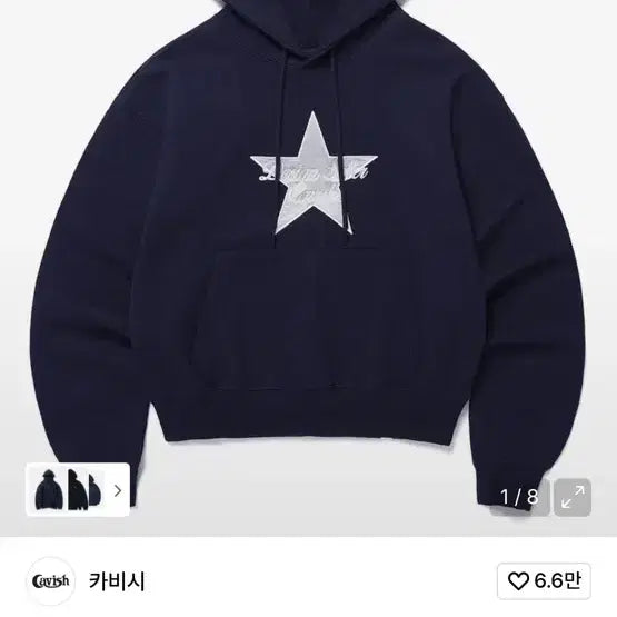 [SOLD OUT] 카비시 별 로고 크롭 후드 네이비