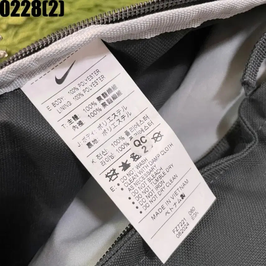 [BUNJANG] Nike Hip Pack / 나이키 힙색