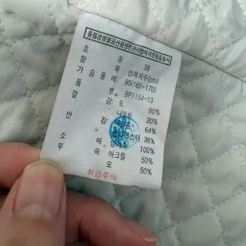 [BUNJANG] Lacoste Leather Varsity Jacket / 라코스테 양가죽배색 바시티자켓