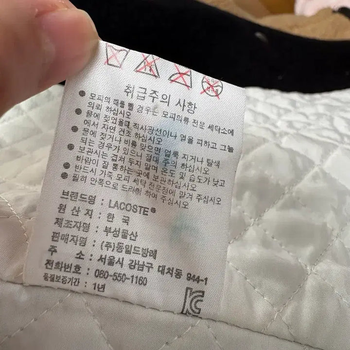 [BUNJANG] Lacoste Leather Varsity Jacket / 라코스테 양가죽배색 바시티자켓