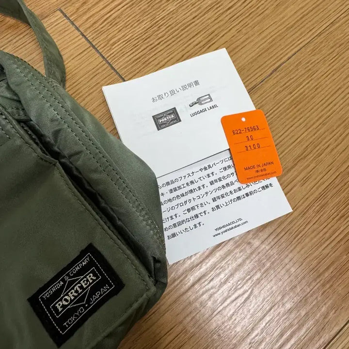 [BUNJANG] Porter Tanker Shoulder Bag Small S Sage Green / 포터 탱커 숄더백 스몰S 세이지그린