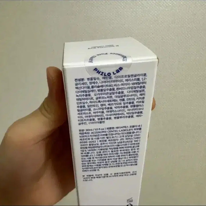 [BUNJANG] Philolab ACX Formula-8 Ampoule / 필로랩 피지앰플