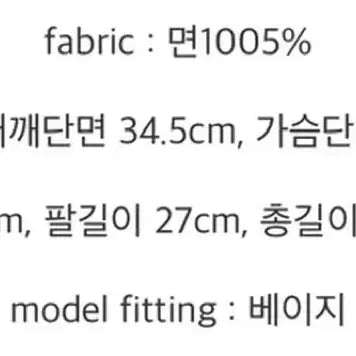 [BUNJANG] Blouse / 블라우스