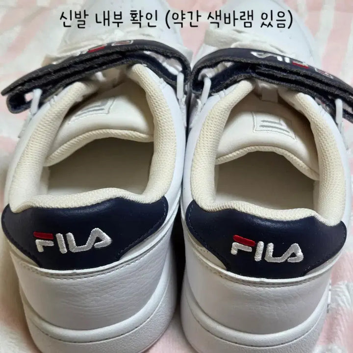 [BUNJANG] FILA White Sneakers 275mm / 휠라 FILA 흰색 운동화 275사이즈