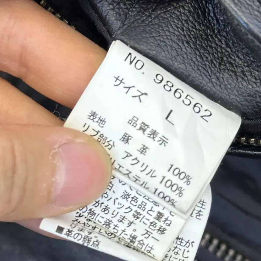 [BUNJANG] V.MAN 90s U.S.A.F Type A-2 Leather Jacket / 브이맨 90s U.S.A.F 타입 A-2 레더 자켓