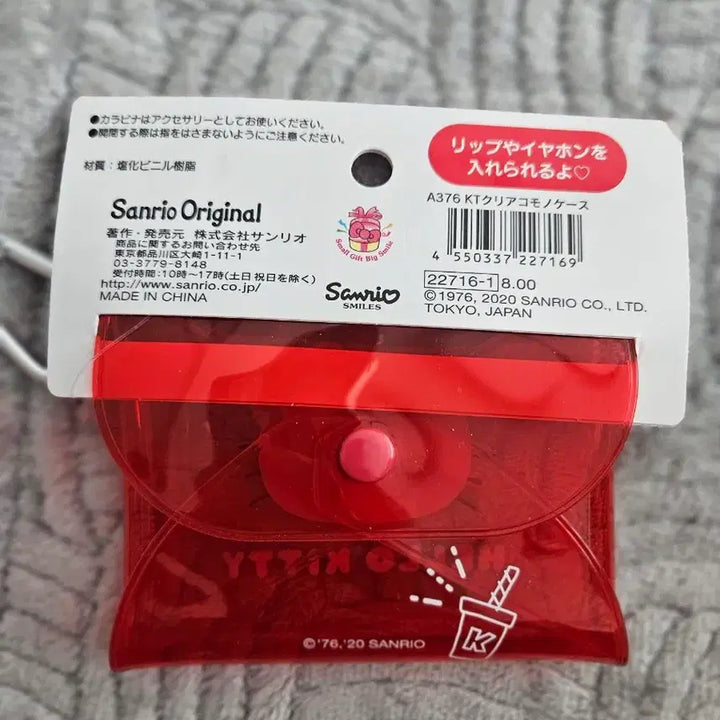 [BUNJANG] Hello Kitty Multi Case / 헬로키티 멀티 케이스