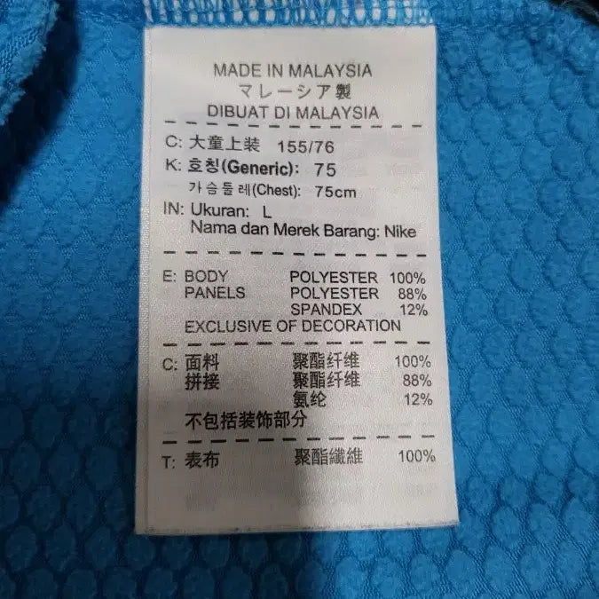 [BUNJANG] Nike Hand Warmer Hooded Windbreaker Jacket / 나이키 바람막이 핸드워머 후드집업 자켓 ㅅ3