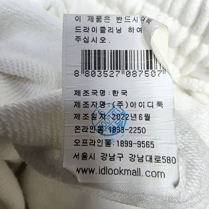 [BUNJANG] A.P.C. Training Suit Set / 아페쎄 A.P.C. 트레이닝복 세트