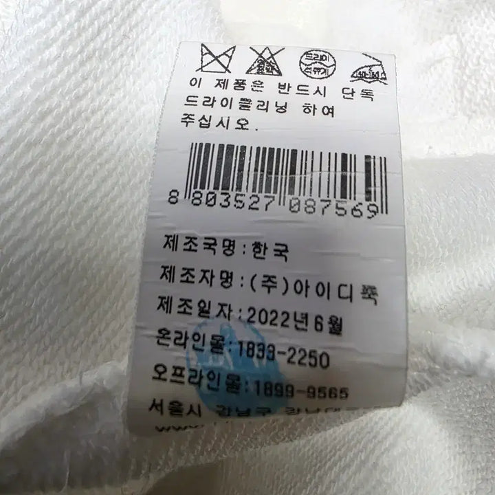 [BUNJANG] A.P.C. Training Suit Set / 아페쎄 A.P.C. 트레이닝복 세트