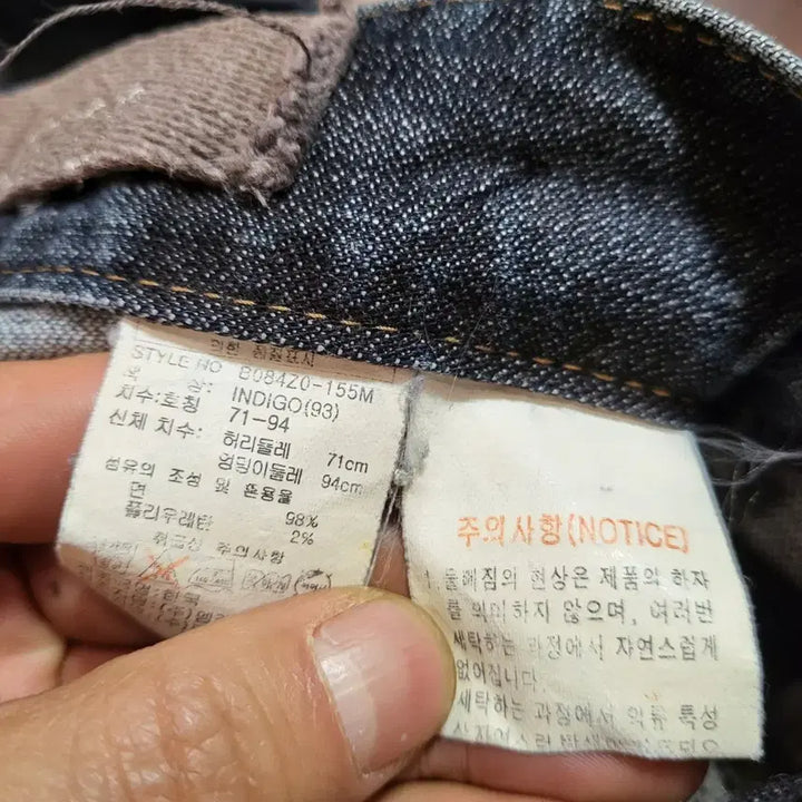[BUNJANG] BUCKAROO Jeans (Size 31) / BUCKAROO 청바지 (31)