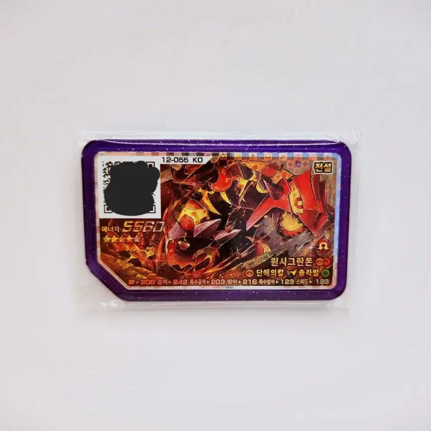 [BUNJANG] Pokemon Grandon Prime 5-Star Gaole Disk / (5월 세일)정품 포켓몬스터 원시 그란돈 5성 가오레