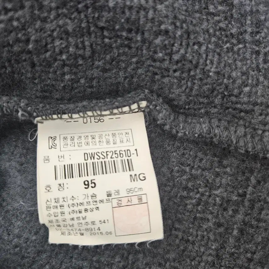 [BUNJANG] Discovery Women's Fleece Zip-Up Jacket (Size 95) / 디스커버리 기모집업 여성95