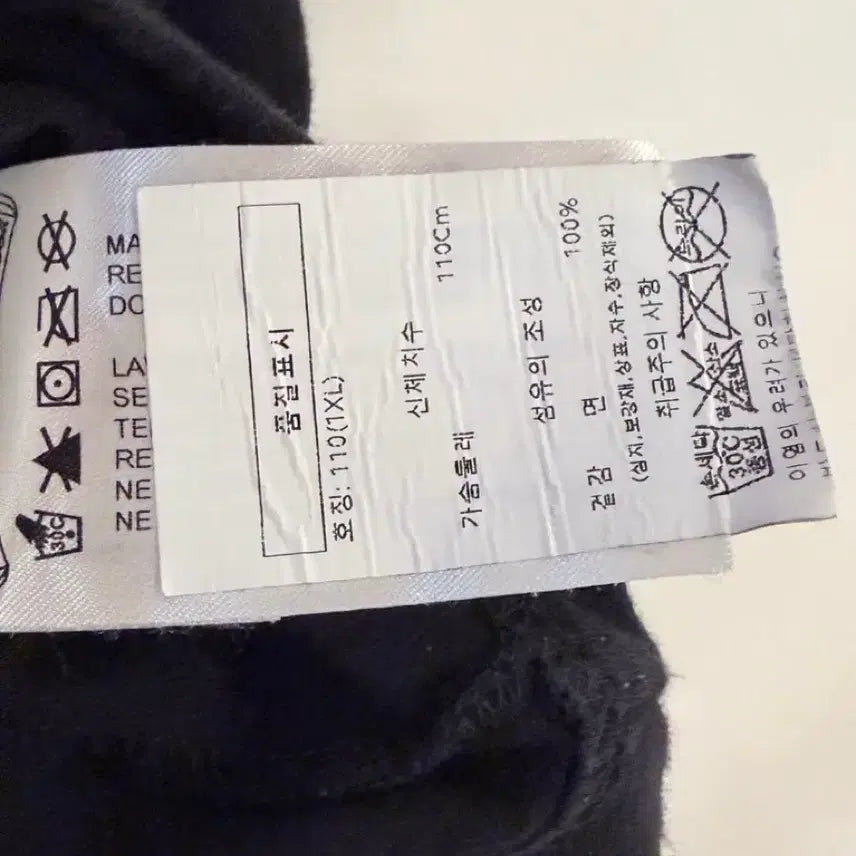 [BUNJANG] Chrome Hearts Scroll Label Long Sleeve T-Shirt XL / [XL] 크롬하츠 스크롤라벨 롱슬리브