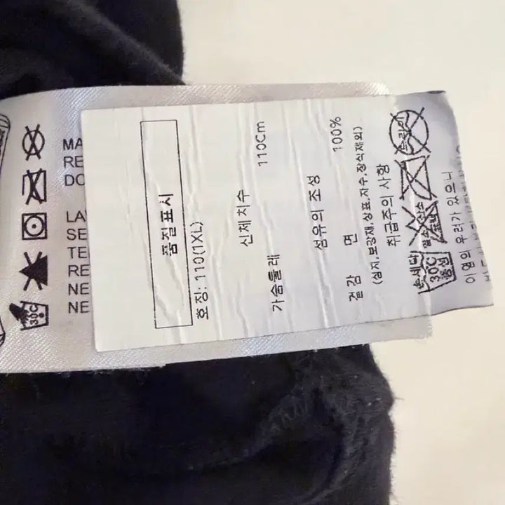 [BUNJANG] Chrome Hearts Scroll Label Long Sleeve T-Shirt XL / [XL] 크롬하츠 스크롤라벨 롱슬리브