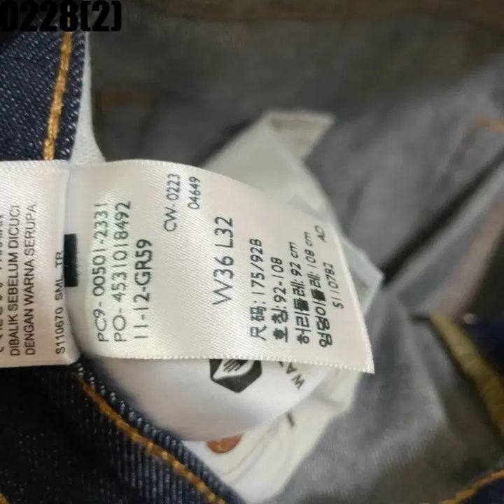[BUNJANG] Levi's 501 Jeans 36/32 / 리바이스 501 청바지 36/32 사이즈