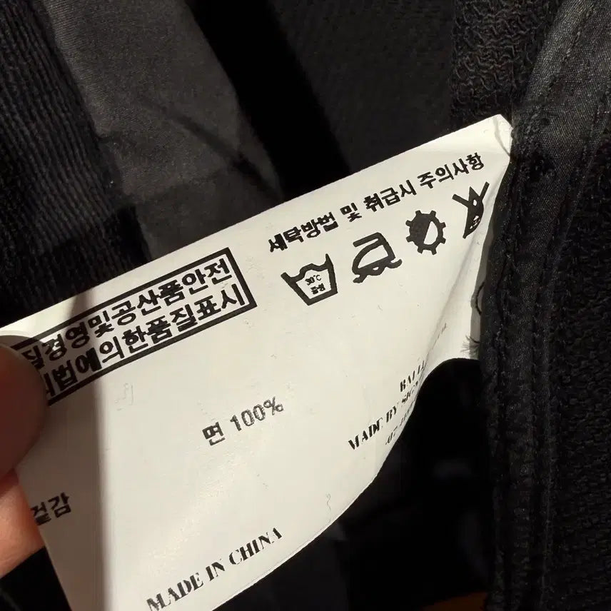 [BUNJANG] Valut B-9 Robe Coat L / 발루트 B-9 로브 코트 L