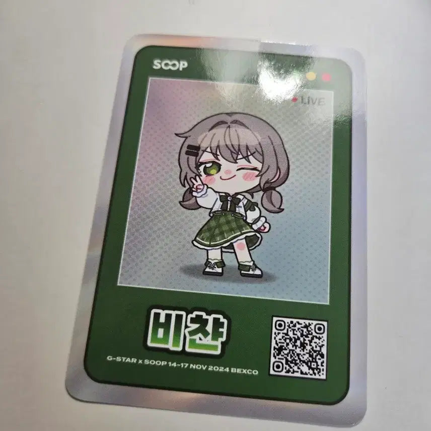 [BUNJANG] SOOP Viichan Photocard / SOOP 비챤 포카 숲비챤 (이세돌 이세페 이세계아이돌 비챤SOOP