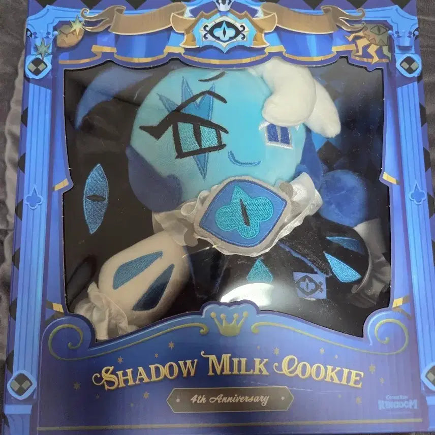 [BUNJANG] Shadow Milk Cookie Plush Doll / 쉐도우밀크 쿠키 인형 판매