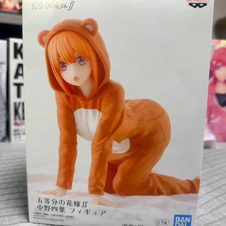 [BUNJANG] Banpresto Nakano Yotsuba Figure / 반프레스토 5등분의 신부 나카노 요츠바 피규어