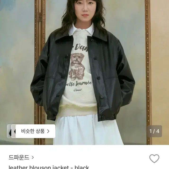 [BUNJANG] Depound Leather Blouson Jacket / (새상품)드파운드 레더 블루종 자켓 leather blouson