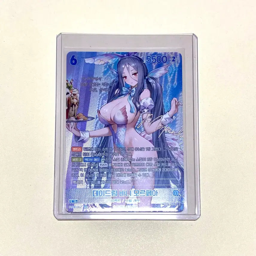 [BUNJANG] Nibelarena Daydream Morphea Sar & Ur Set / (니벨아레나) 데이드림 바니 모르페아 spr 싸인카드 브라운더스트2