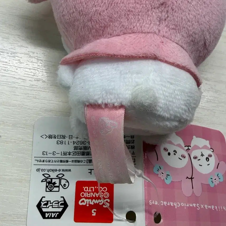 [BUNJANG] Sanrio My Melody Chiikawa Collaboration Nui Plush Keyring / 산리오 마이멜로디 치이카와 콜라보 누이 인형 키링