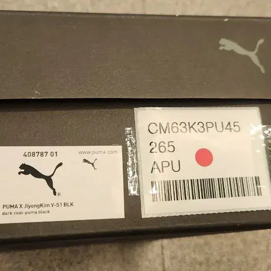[BUNJANG] JiyongKim x PUMA Sneakers / 지용킴 x 푸마  265,275사이즈. JiyongKim x PUMA