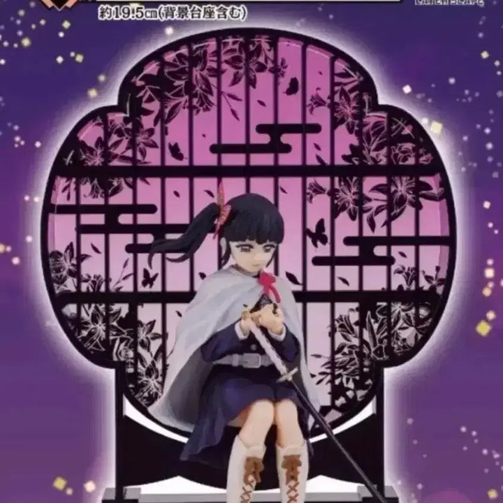 [BUNJANG] Demon Slayer Kanao B Prize Folding Screen Figure (Sealed) / (미개봉) 귀멸의 칼날 카나오 B상 병풍 피규어