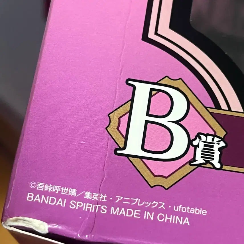 [BUNJANG] Demon Slayer Kanao Butterfly Screen Figure / (미개봉) 귀멸의 칼날 카나오 B상 병풍 피규어