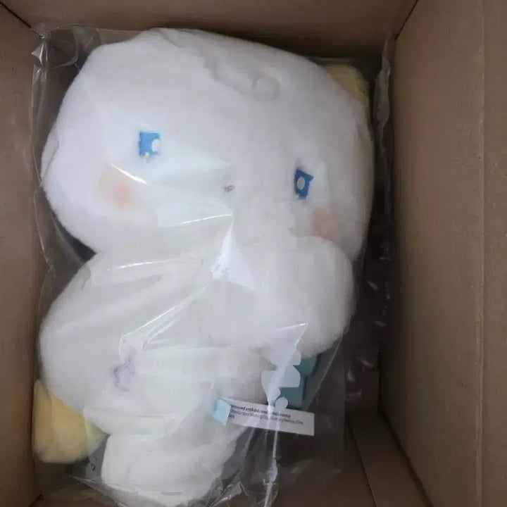 [BUNJANG] PLAVE MWAH Plush Doll / 안아줘요 뫄 플레이브