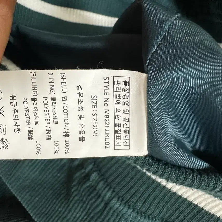 [BUNJANG] Main Booth Varsity Jacket M / 메인부스 바시티자켓 M (남녀공용)