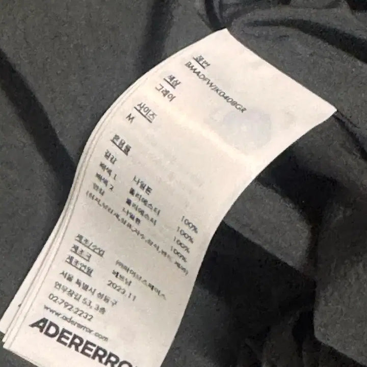 [BUNJANG] ADER Error M Gray Jumper / 아더에러 멤 점퍼 그레이 M 사이즈