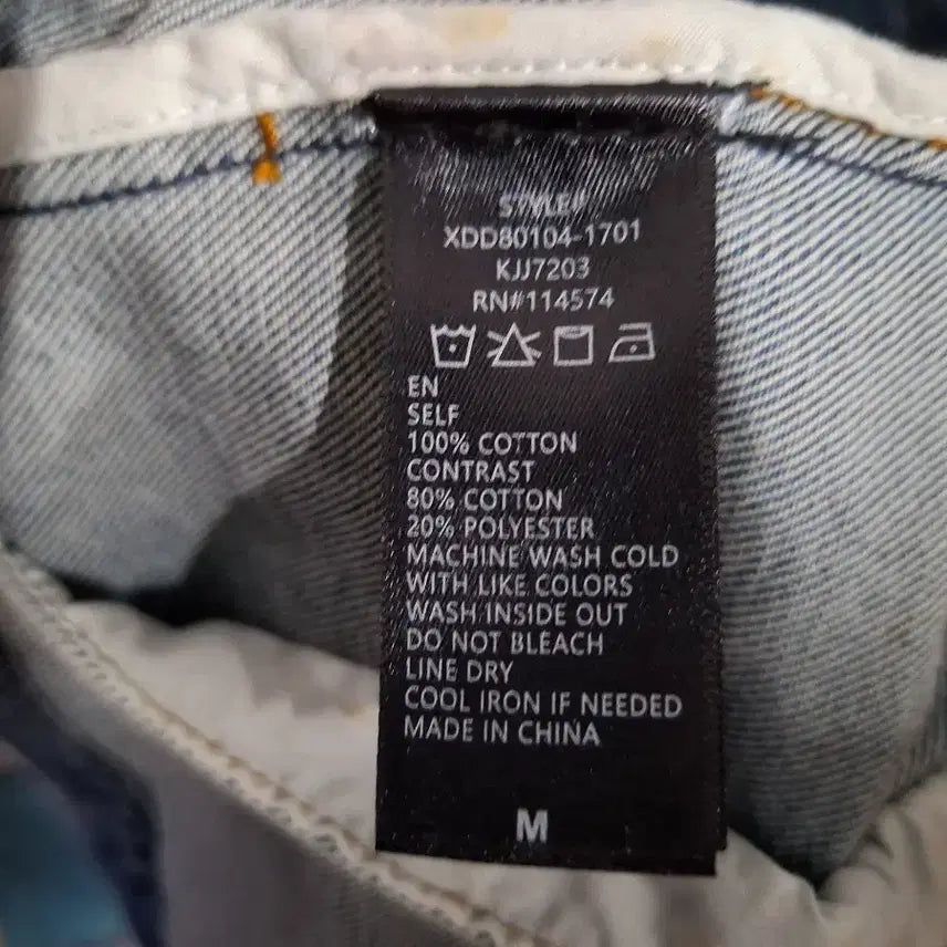 [BUNJANG] KUNUS Distressed Long Denim Jacket (M) / kunus 코너스 티스트로이드 롱데님자켓 M