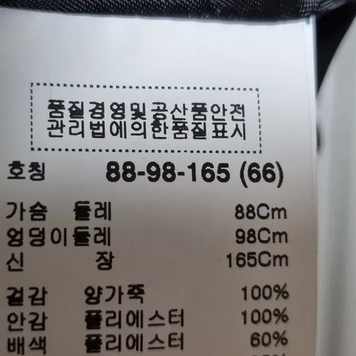 [SOLD OUT] 로보 후드 양가죽 자켓 66