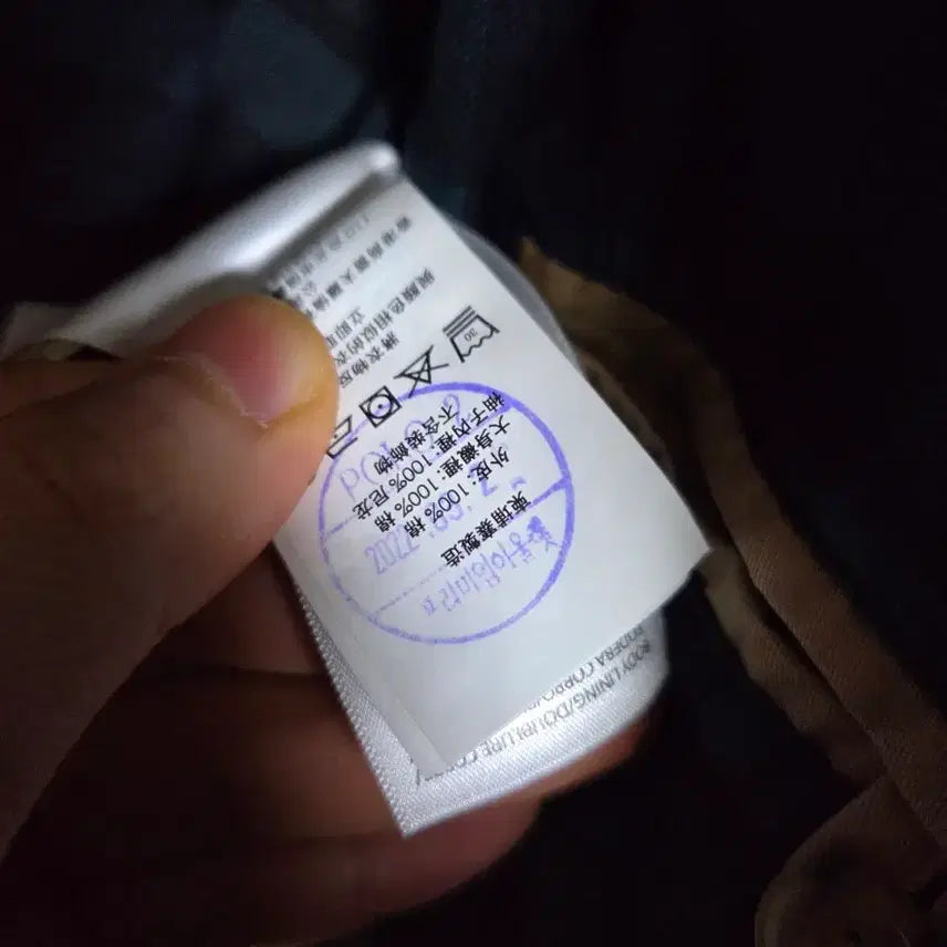 [BUNJANG] Polo Barracuda Jacket Beige M / 폴로 바라쿠다 자켓 베이지 M 2회 착용