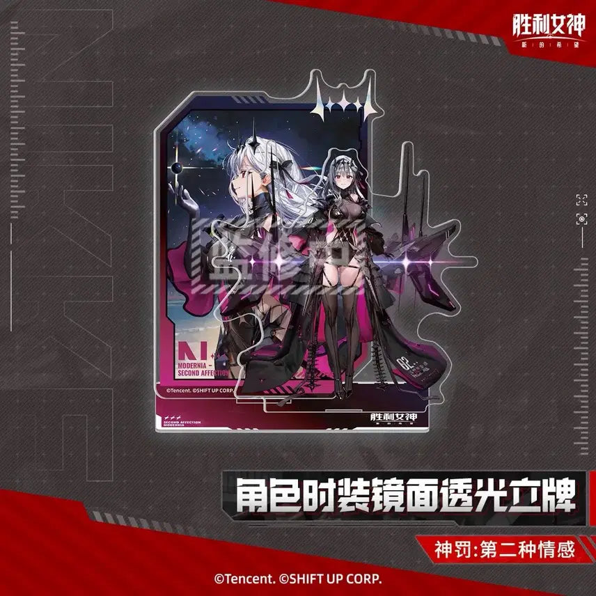 [BUNJANG] NIKKE Official Character Double Layer Acrylic Stand (4 Types) / [예약공구] 니케 공식 캐릭터 더블레이어 아크릴 스탠드 4종