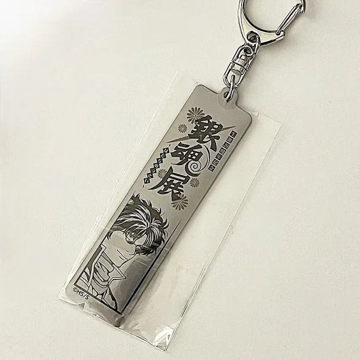 [BUNJANG] Gintama Sakamoto Tatsuma Metal Keychain (Sealed) / 은혼 메탈 키링 사카모토 타츠마 미개봉