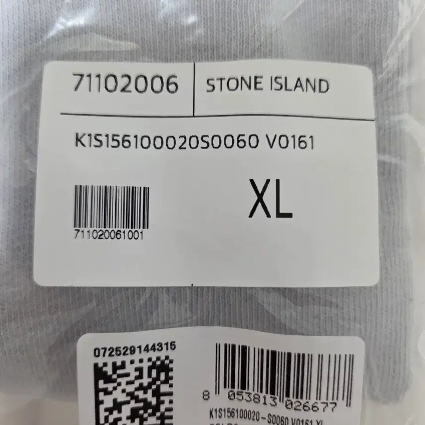 [BUNJANG] Stone Island Men's Sweatshirt XL / 스톤아일랜드 맨투맨 XL 새상품