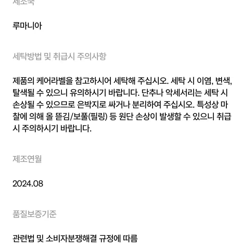 [BUNJANG] 5252 by O!Oi Lightweight Padded Jacket / [52]텐씨 경량패딩재킷