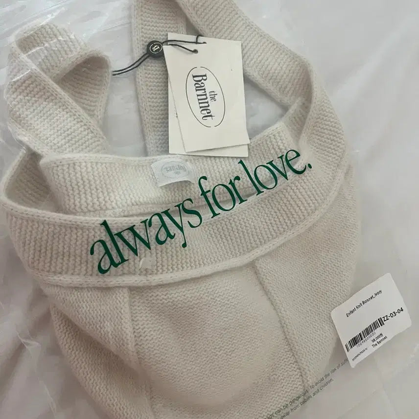 [BUNJANG] TheBarnet Enfant Knit Bonnet / 더바넷 바라클라바 Enfant Knit Bonnet