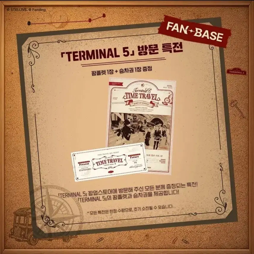 [BUNJANG] Stellive Time Travel POB Bundle Set / 스텔라이브 타임트레블 팝업 특전 4종