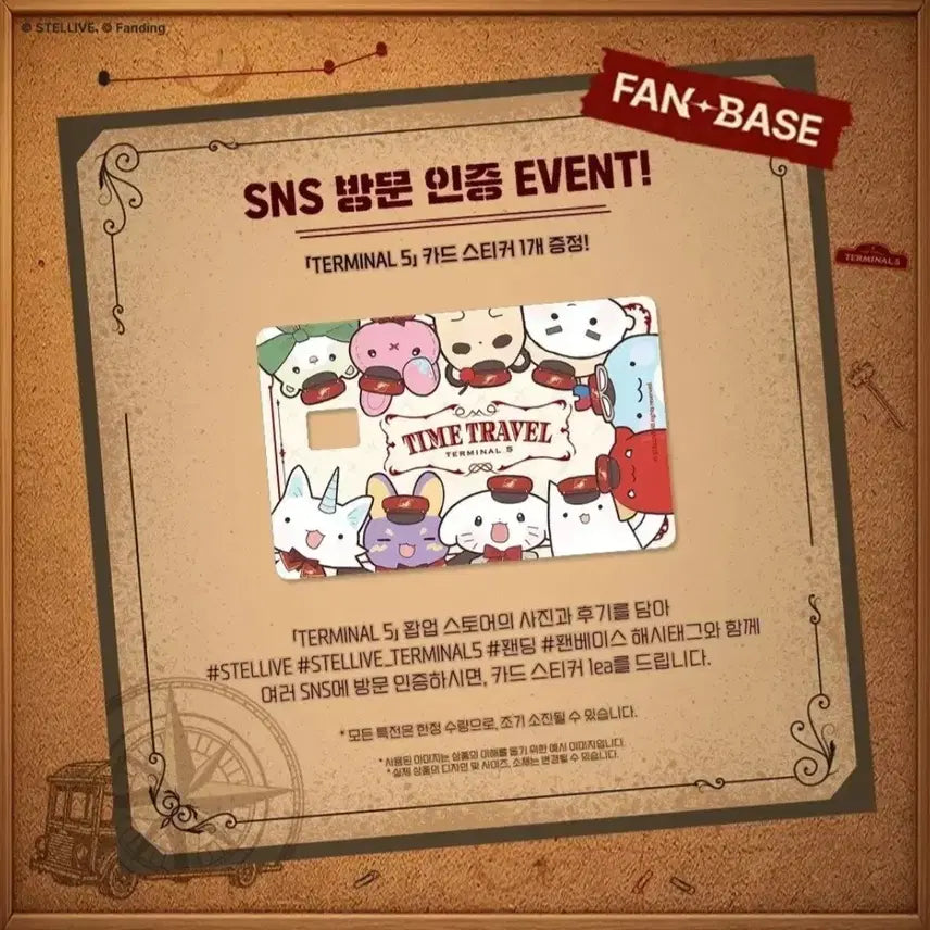 [BUNJANG] Stellive Time Travel POB Bundle Set / 스텔라이브 타임트레블 팝업 특전 4종