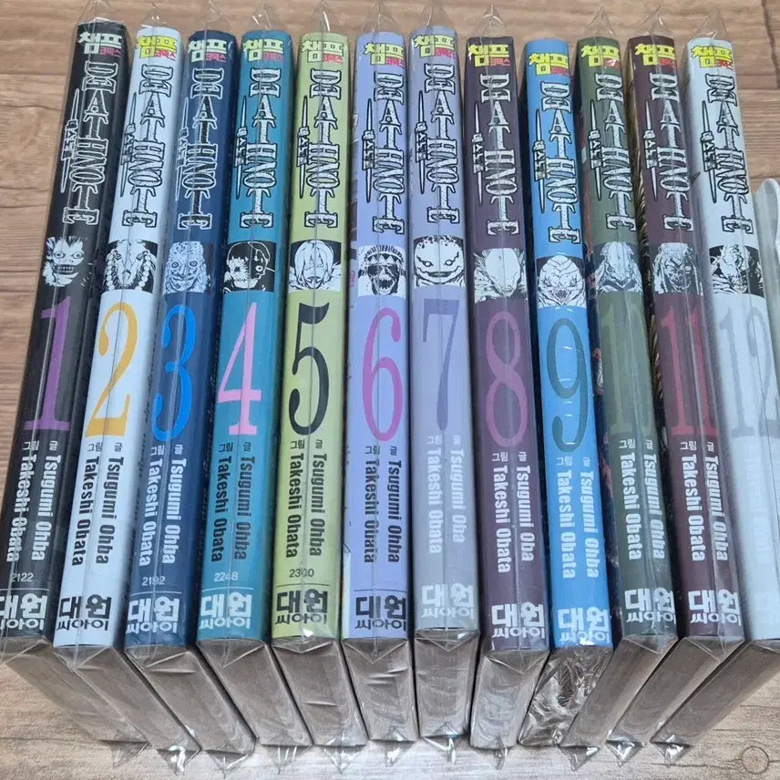[BUNJANG] Death Note Complete Set / 데스노트 1-12완결 팝니다