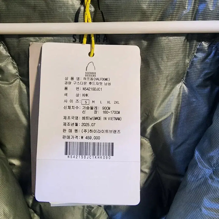 [BUNJANG] Sierra Designs Half Dome Lightweight Goose Down Jacket / 시에라디자인 하프돔 경량 구스다운 S 새상품