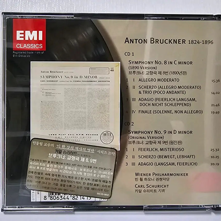 [BUNJANG] Wilhelm Schuricht Bruckner Symphonies 8 & 9 2CD / 브루크너 교향곡 8번 & 9번 Schuricht 2CD