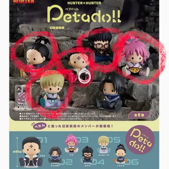 [BUNJANG] Hunter x Hunter Phantom Troupe Doll Bundle Set / 헌터헌터 환영여단 페타돌 일괄